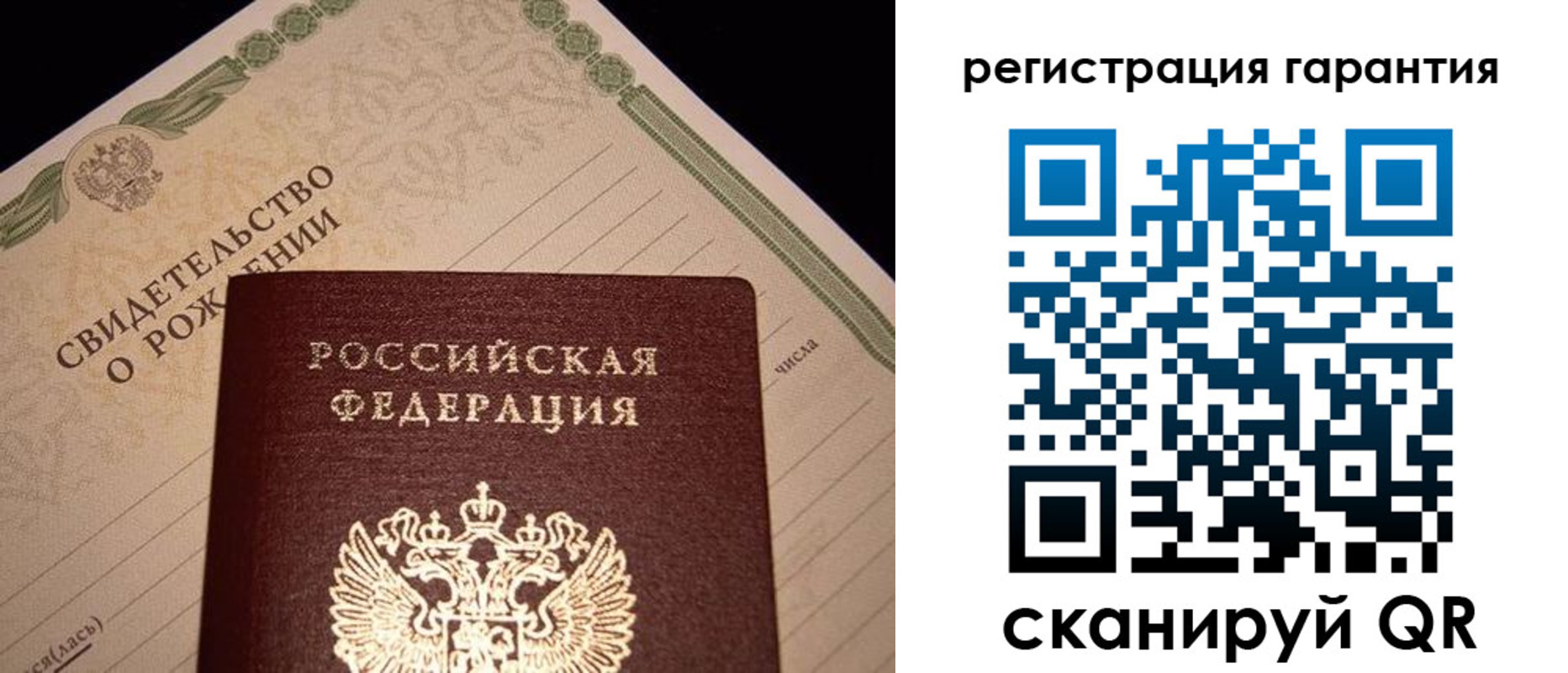 временная прописка в Прохладном
