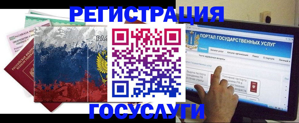 временная регистрация собственник в Прохладном